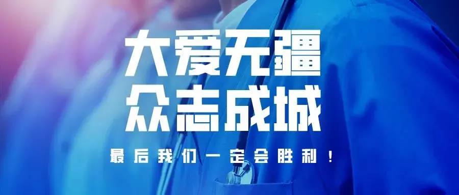 微信图片_20200210175619.jpg