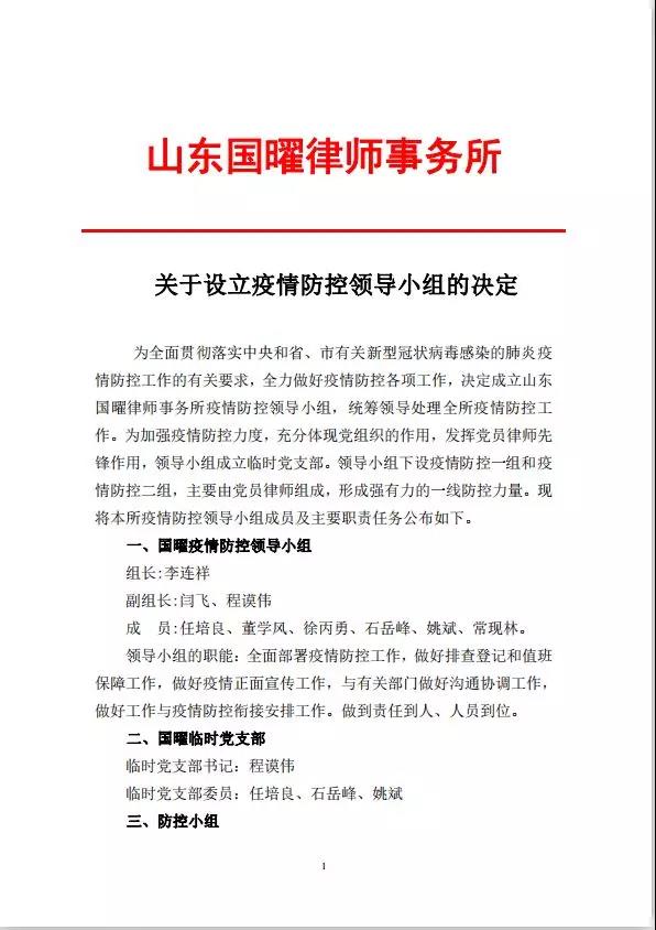 微信图片_20200210175606.jpg