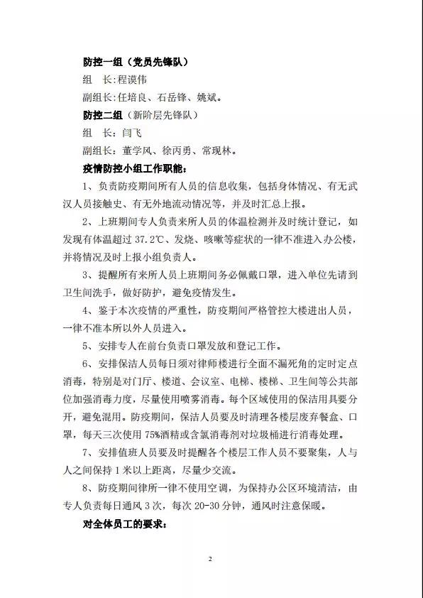 微信图片_20200210175610.jpg