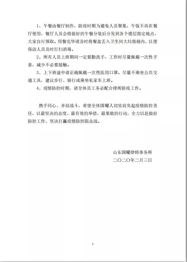 微信图片_20200210175613.jpg
