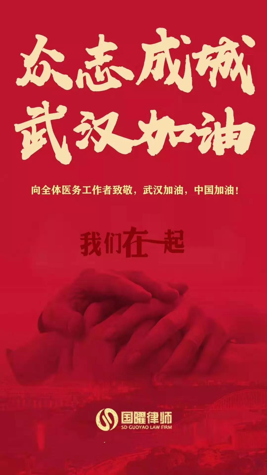 微信图片_20200210175552.jpg