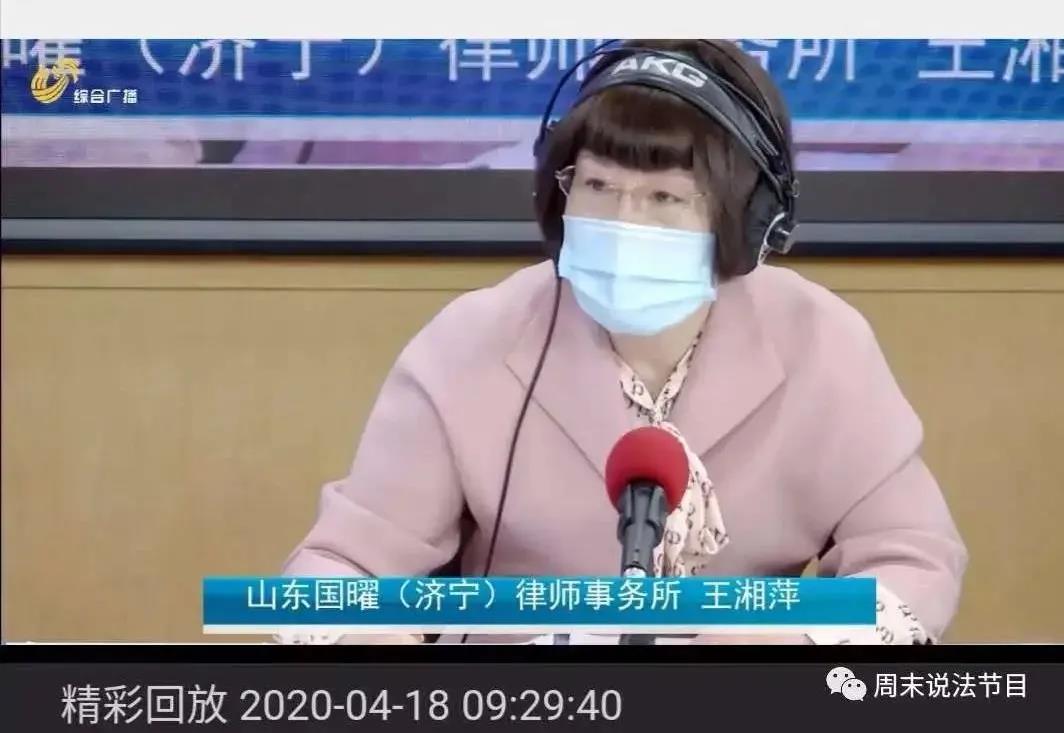 微信图片_20200420164800.jpg
